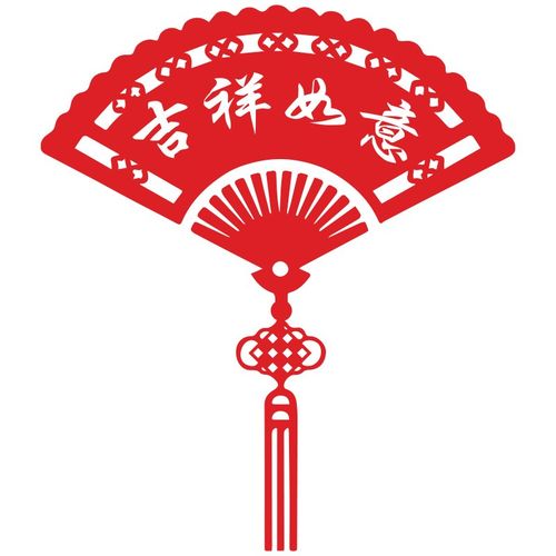 吉祥如意墙贴福字3d立体贴纸过新年装饰客餐厅电视沙发背景墙自粘