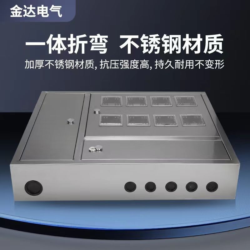 30不锈钢电表箱全单三相出租房家用扫码室外防水8户工地电表箱,电子/电工,配电控制柜/控制箱,淘宝优惠券,粉丝福利购,淘宝优惠卷