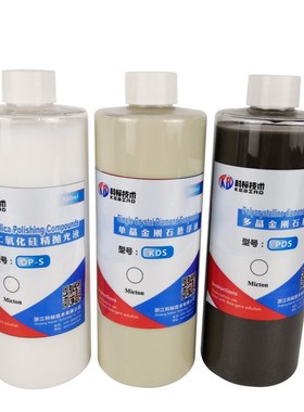 科标金相二氧化硅抛光液OP-S纳米悬浮SiO2硅溶胶金相镜面精抛光液