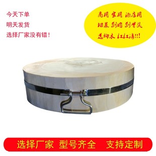 柳木菜墩菜板圆形砧板案板家用切菜板商用酒店剁骨剁肉加厚柳木墩