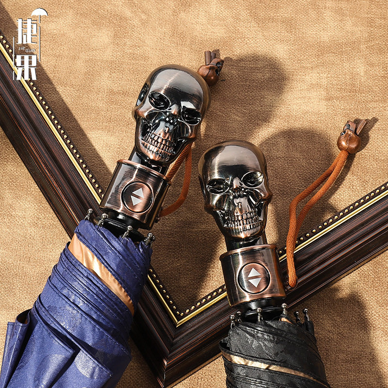 全自动骷髅头遮阳伞男士个性雨伞创意潮流大号人晴雨两用伞加固,居家日用,伞,淘宝优惠券,粉丝福利购,淘宝优惠卷