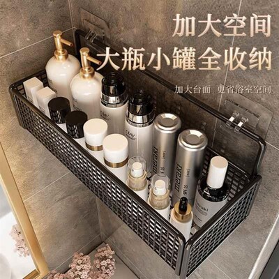 Bathroom Shelves Kitchen Wall Shelf Shower Storage Rack挂架