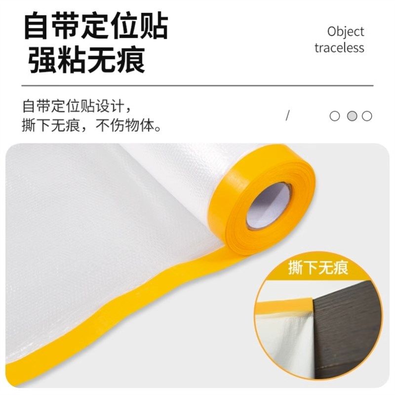 S盖牀的防尘布多功能防尘罩沙发柜子防灰尘全罩家务衣柜遮蔽出门,居家布艺,万能盖巾,淘宝优惠券,粉丝福利购,淘宝优惠卷