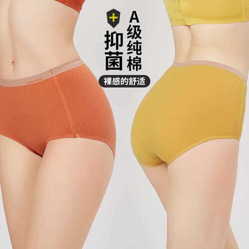 Autumn 817 new high waist seamless cotton underwear striped