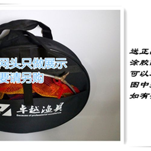 卓越加厚涂胶防挂鱼护送鱼护包