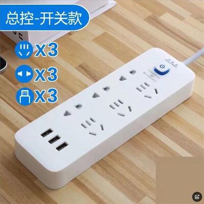 Power Strip with 6 Outlets and 3 USB Ports Extension Cord