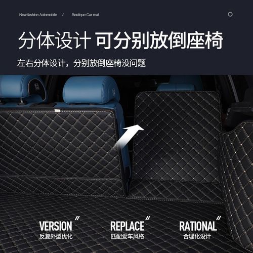专车定制汽车后备箱垫子2022款2023汽车全包围尾箱垫改装用品填平