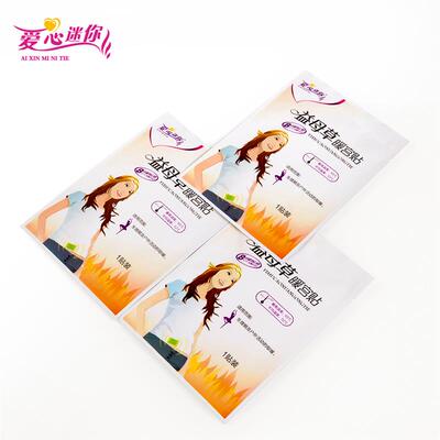 Health Care Adhesive Body Warmer Pain Relieving Patch Heat P