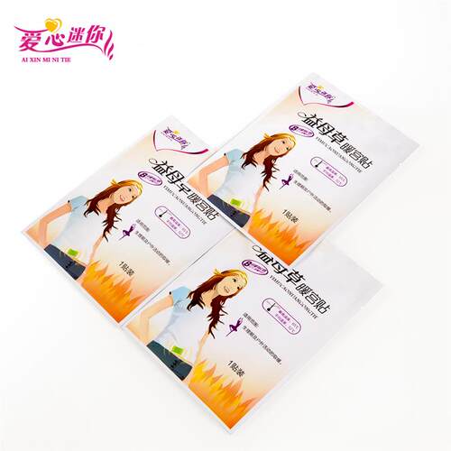 Health Care Adhesive Body Warmer Pain Relieving Patch Heat P