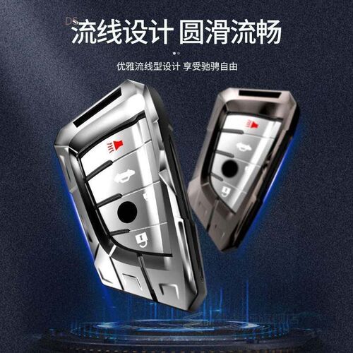 Zinc Alloy Car Key Case Cover for BMW X1 X3 X5 X6 1 2 5 7