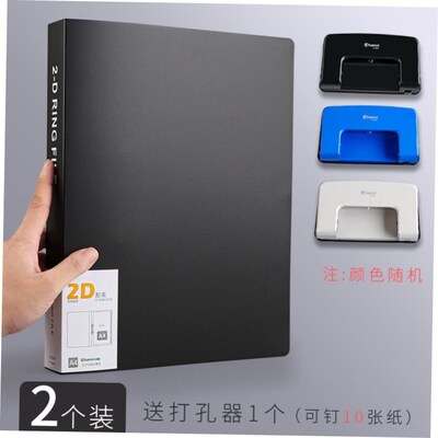 folder a4 2-d ring file 2holes loose leaf binder活页夹