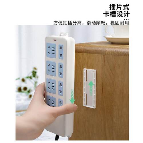 No-drill power strip holder, wall-mounted, traceless self-ad