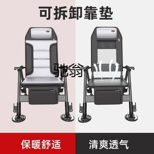 w还欧式 加厚可躺台钓座椅凳 钓椅全地形多功能可折叠式