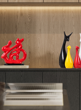 现代陶瓷摆件客厅电视酒柜家居玄关装饰品乔迁之喜红色入户新居