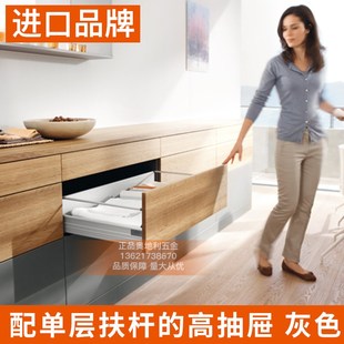 blum百隆抽屉blum豪华金属抽轨道阻尼缓冲骑马抽托底高帮滑轨跑道