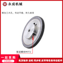 1模0齿 精加工齿轮 1M0 带固定螺丝 内孔8 正齿轮