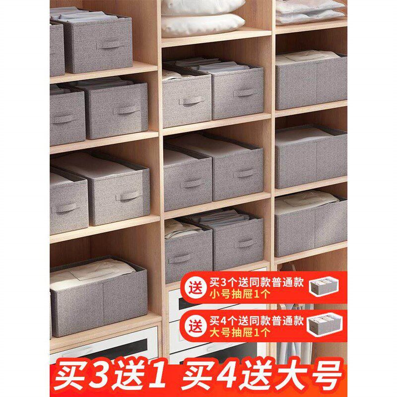Wardrobe storag收纳箱