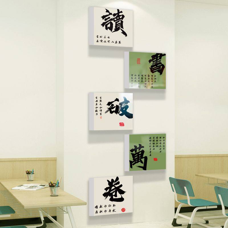 阅览区图书角布置装饰儿童绘本馆背景环创班级文化墙贴纸挂画教室,家居饰品,文化墙贴,淘宝优惠券,粉丝福利购,淘宝优惠卷