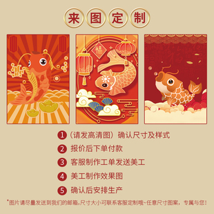 中式年年有余新年挂布装饰画餐厅客厅墙背景画布喜庆布艺挂画挂毯