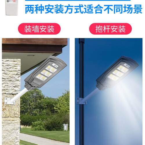 Solar energy saving lamp waterproof LED induction wall light