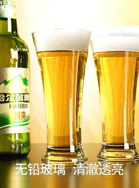 Large crystal edinger beer glass high-grade wheat cup large