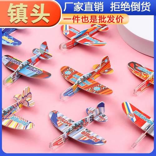 Creative DIY Aircraft Model Childrens Toy, Kindergarten Gif