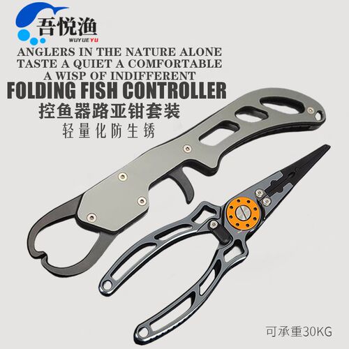 铝合金路亚钳开环摘钩取钩鱼线剪大号垂钓控鱼器便携防滑抓鱼工具