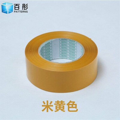 4.5cm wide 100 express packing and sealing tape Transparent