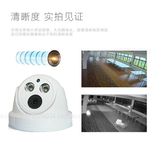 半球监控摄像头00线红外室内广角高清家用模拟摄像机有线同轴