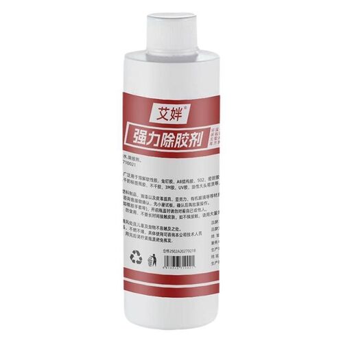 Powerful Adhesive Remover - Strong Solvent for Removing Glue