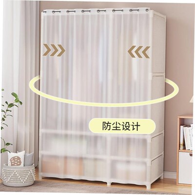 Simple wardrobe clothes closet storage cabinet 简易柜无纺布