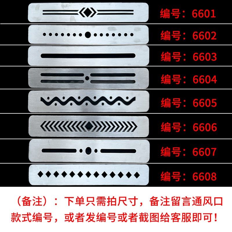 30不锈钢橱柜门散热孔透气网罩装饰盖地送风电梯通风口装饰盖板,电子/电工,室内新风系统,淘宝优惠券,粉丝福利购,淘宝优惠卷