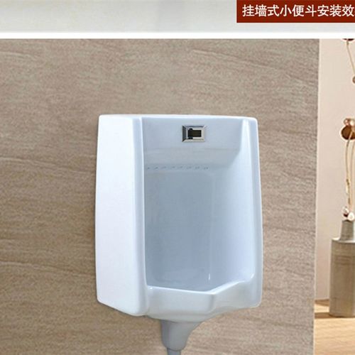 蒙娜丽莎挂墙挂式落地式自动感应小便斗男士陶瓷便器便池尿斗