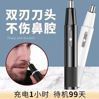 XIAOMI HN1 HN3 Electric Mini Nose Hair Trimmer Ear Shaver