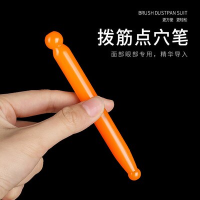 3154 Beef Tendon Massage Stick Facial Guasha Board Eye Merid