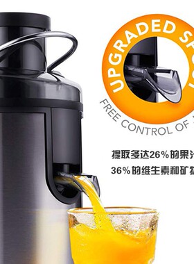Electric Juicer Extractor Blender Mixer Maker 电动橙汁榨汁机