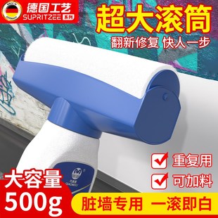 内墙乳胶漆室内自刷家用滚筒漆防水防潮防霉白色墙漆墙面翻新修复