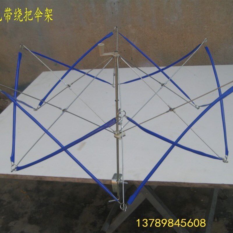 家用绕线机配套伞架 手摇绕线器用伞撑 毛线编织工具撑线架放线架