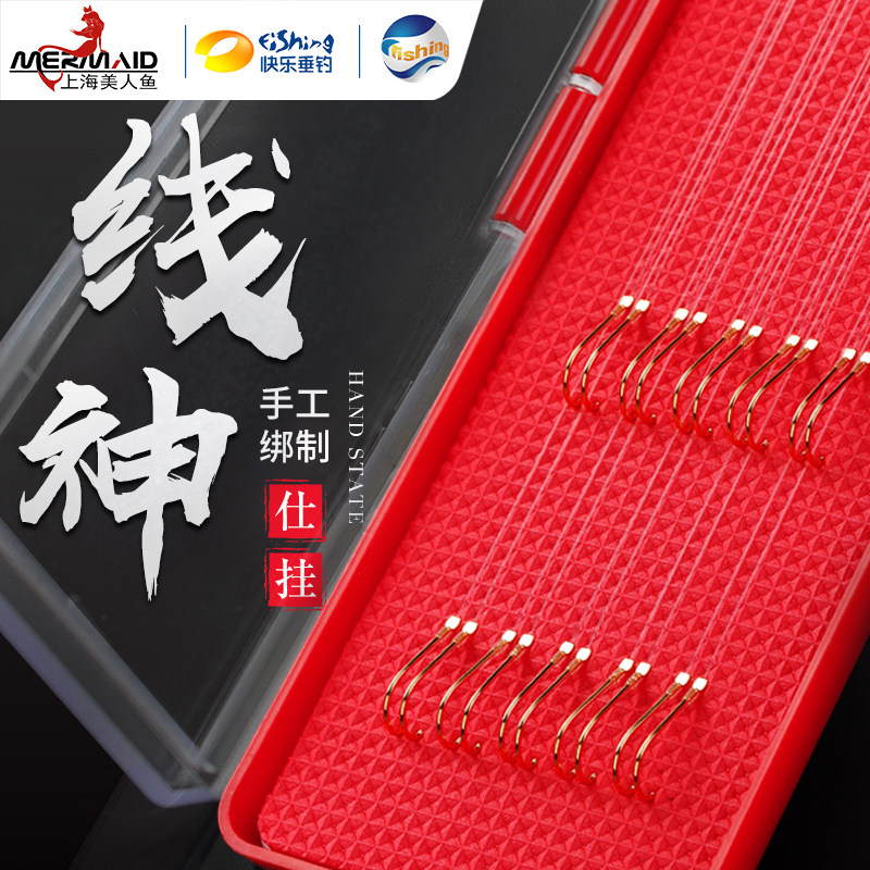 美人鱼鱼钩套装子线双钩成品仕挂鱼线金袖伊势尼钓绑好仕挂子线组