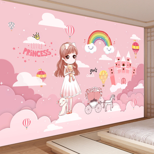 壁纸自粘儿童房间床头墙贴女孩卡通壁画贴画装 饰画背景墙纸贴纸画