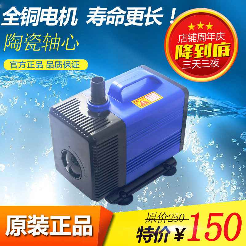 海格瑞鱼缸/喷泉假山水钻机专用泵雕刻机水泵潜水泵扬程5米150W泵,五金/工具,水泵,淘宝优惠券,粉丝福利购,淘宝优惠卷