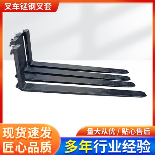 叉车货叉合力杭叉龙工通用标准款叉脚叉齿铲齿叉车配件1.5-7吨