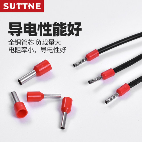 管型端子E0508针形预绝缘接线欧式冷压端子E1008压线针铜管SUTTN