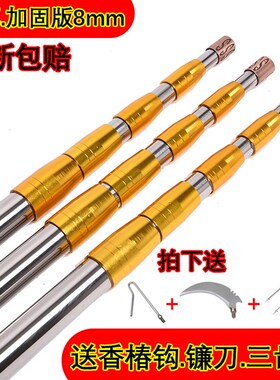 8mm加厚不锈钢抄网杆钓鱼伸缩抄网竿5米6米7米9米10米超硬
