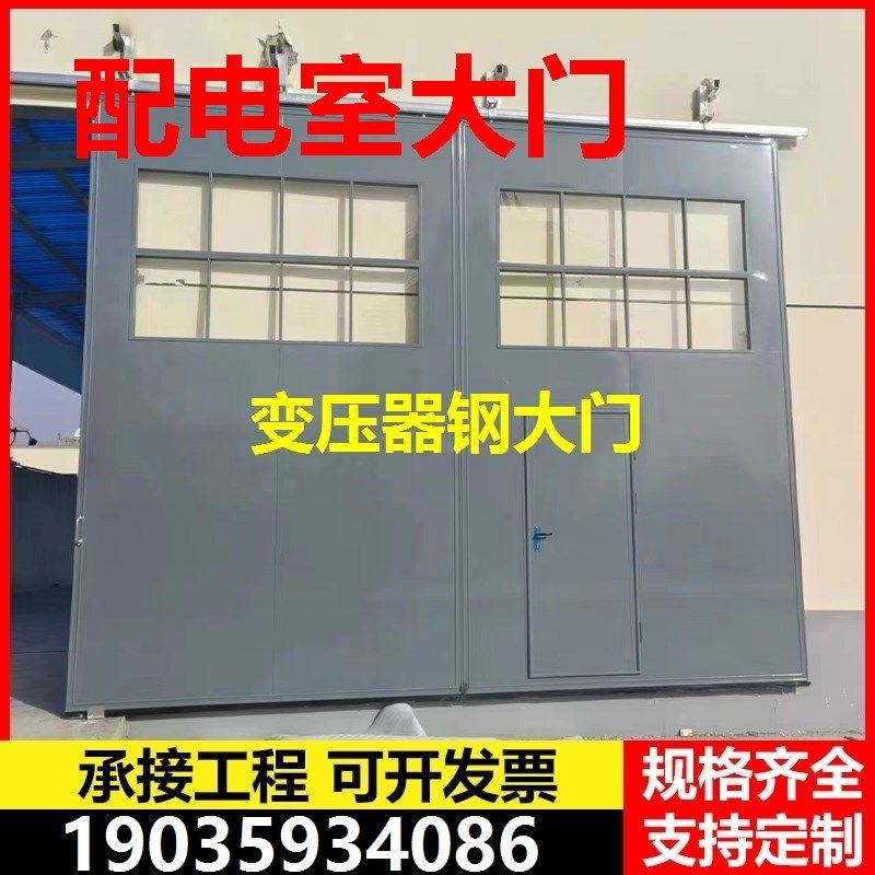 配电室门通风通道重型特种门车间配电房自动所钢制门保温车库