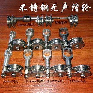 过河钓小配件不锈钢无声滑轮合金过线轮角轮四川元头渔具抬钓垂钓