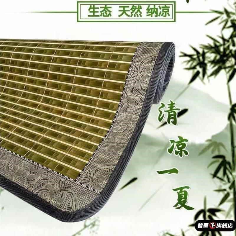 凉席竹席夏季碳化竹席可折叠竹凉席家用藤席学生宿舍草席双面席子,床上用品,竹席,淘宝优惠券,粉丝福利购,淘宝优惠卷