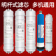 401A R502A B明杆式 沁园净水器滤芯RF RF406A B全套 403A
