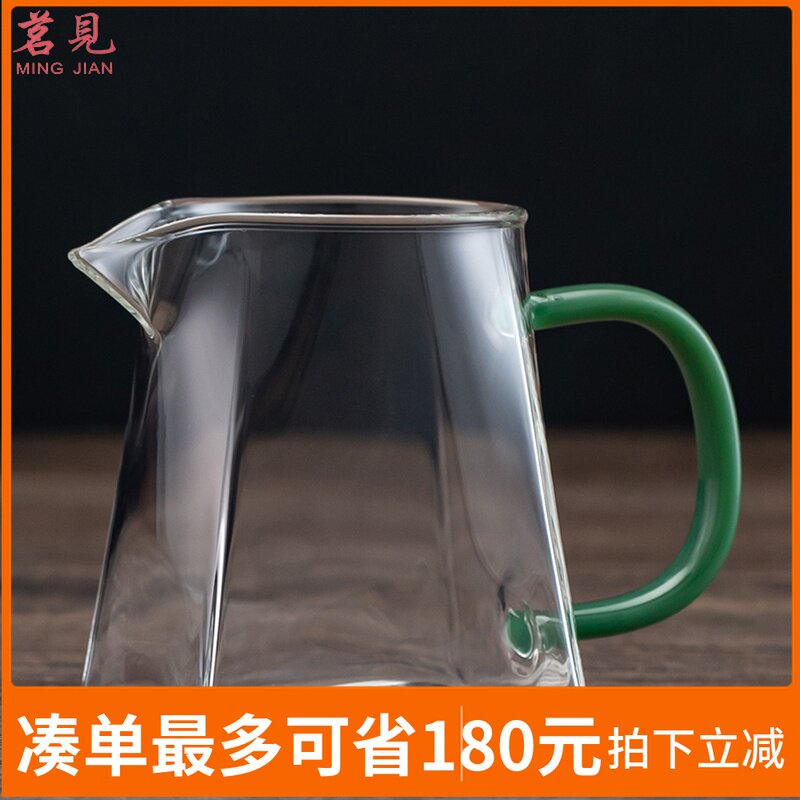 茗见加厚公道杯玻璃茶海茶漏一体套装分茶器功夫茶具四方公杯绿把