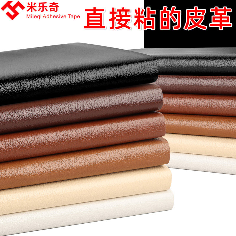 座椅套罩自粘皮革椅子套罩靠背皮椅子套罩餐桌椅垫通用家用凳子套,居家布艺,椅套/椅垫,淘宝优惠券,粉丝福利购,淘宝优惠卷